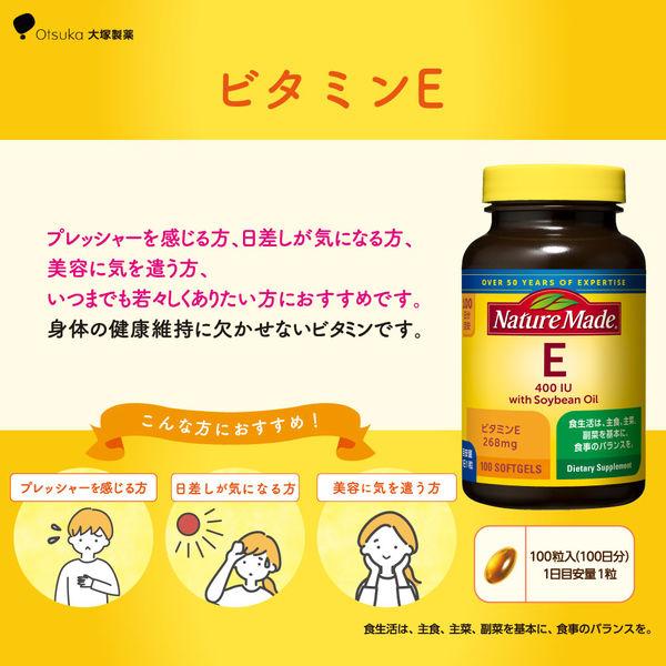 Nature Made Vitamin E 400 – 100 Softgels (100-Day Supply) Otsuka Pharmaceutical Antioxidant Support for Beauty & Health S2244