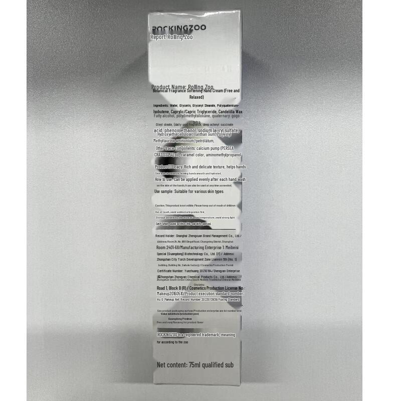 Rock & Roll Zoo Plant Fragrance Moisturizing Hand Cream