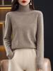 Women's High Neck Cashmere Sweater - Slim Fit Base Layer Knitwear for Autumn & Winter