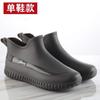 New Men's Rain Shoes Fashion Short Work Water Boots Non-slip Waterproof Kitchen Rubber Shoes Thick Sole Wear-resistant Car Wash Fishing