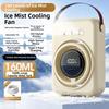 Triple-Hole Desktop Humidifying Fan 100-Speed Adjustment Mini Air Cooler  Outdoor Tent