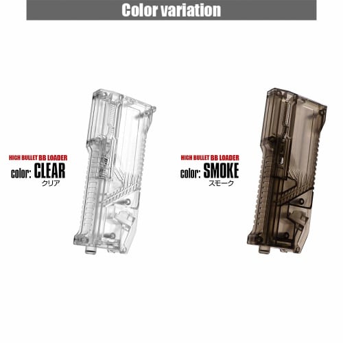 LayLax SATELLITE High Bullet BB Loader Capacity Approximately 140 Rounds Clear Smoke Survival Game Supplies