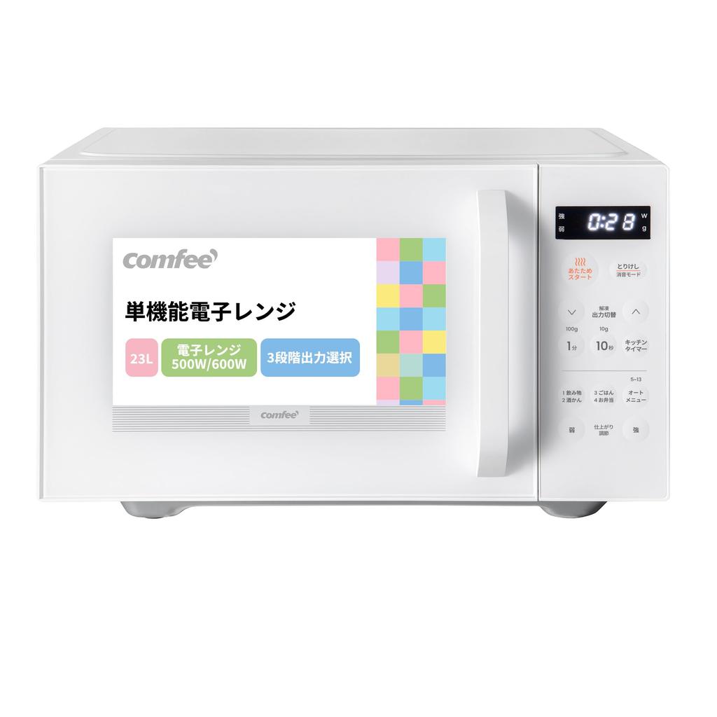 Microwave Oven 23L Flat Table New Single Nationwide Equipped with 13 Auto Lock LCD Screen White COMFEE' [2024 Model] Function, Hertz-Free, Compatible,