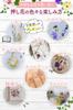 Yumeiro Kaden Pressed Flower Kit Pressed Flower Drying Sheet Set included for Craft materials 6 drying sheets 10 cushion papers Contains calcium
