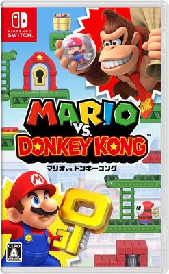Mario Donkey Kong'a Karşı. -Değiştirmek