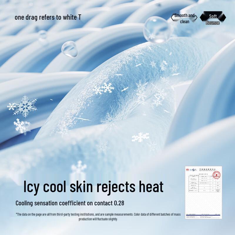 Men's BaixiaoT Smooth Cool-Touch Non-Iron Short-Sleeve T-Shirt