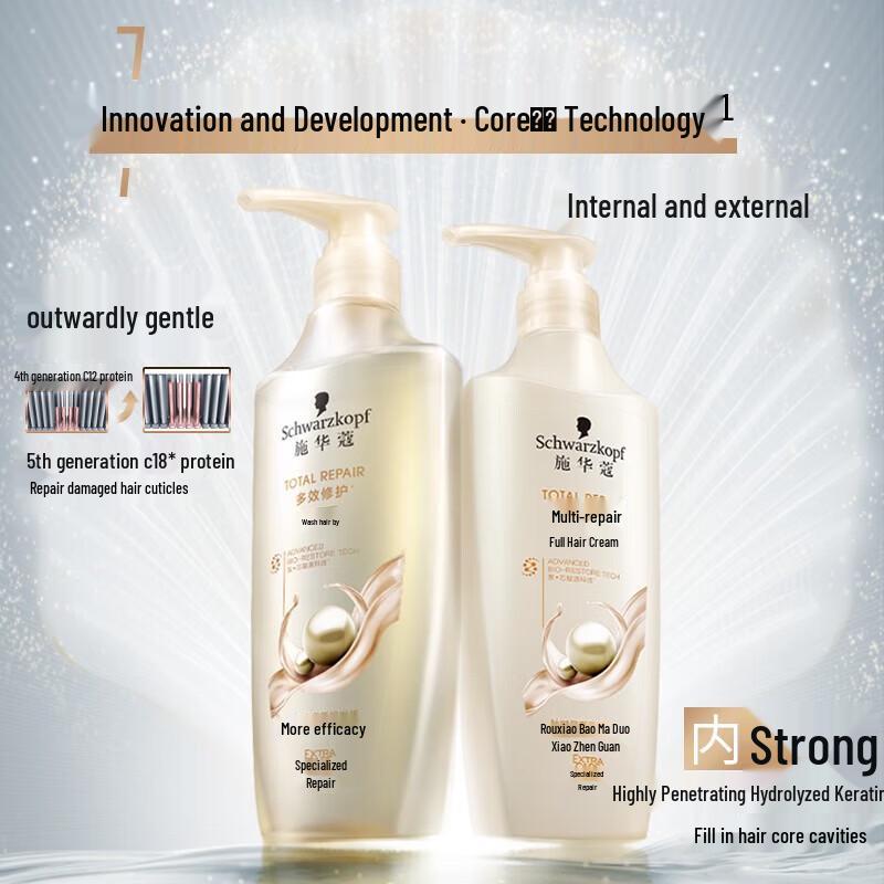 Schwarzkopf Multi-Effect Repair Conditioner