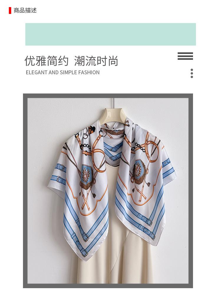 Chain Simulation Silk High-end Large Square Scarf Silk Scarf Printed Shawl Decorative Scarf Sunscreen Headscarf Scarf Female