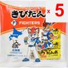 Yata Fighters' Kibidango 98g Wagashi