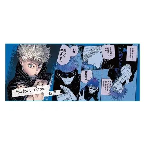 

Jujutsu Kaigen Gojo 2023 День рождения Полотенце для лица Jump Shop