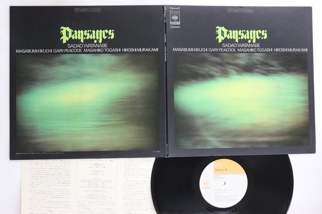 LP Record SADAO WATANABE - Paysages SOPC57135J CBS SONY 1971 Japan Jazz Used