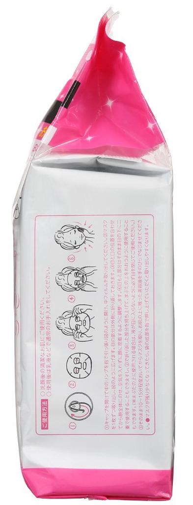 Kikumasamune Sake Face 32 pieces Mask,