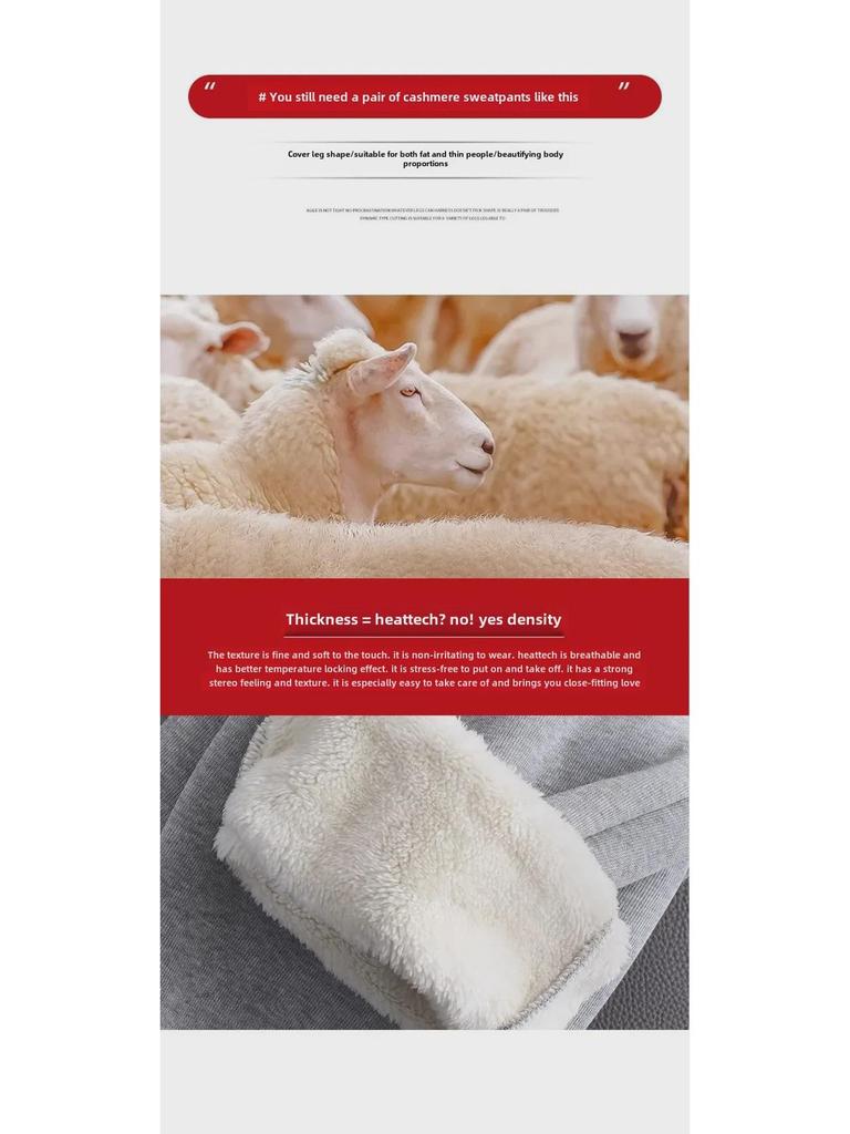 Damen Graue Lammleder Jogginghose - Herbst/Winter 2025 Neu Locker Lässig Weitbein plus Verdickte Knöchelhose.