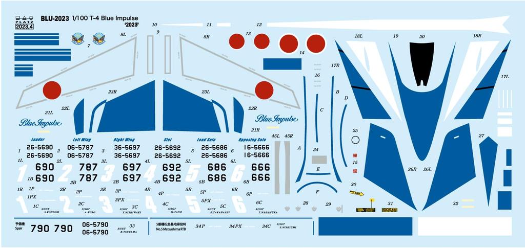 PLATZ Japan Air Force Blue Impulse 2023 Matsushima Base 10th Anniversary Decal Included Plastic Model 1/100 Self-Defense T-4 BLU-2023SP