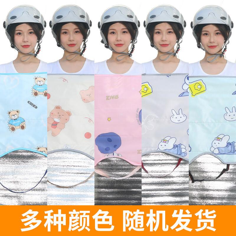 Waterproof Ultrasonic Windproof Cover for Electric Scooters