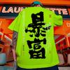 New Trendy Men's T-Shirt 3d Blessing Text Print Short Sleeve T-Shirt For Men Street Hip Hop Man Clothes Oversizd Loose Tees Tops