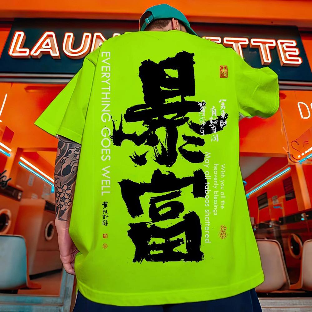 New Trendy Men's T-Shirt 3d Blessing Text Print Short Sleeve T-Shirt For Men Street Hip Hop Man Clothes Oversizd Loose Tees Tops