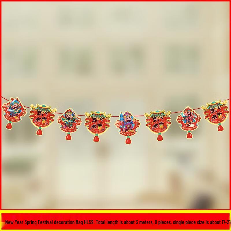 

Chinese New Year Paper Banner Set