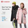 TC5550717Z Mid-Length Hooded Down Jacket