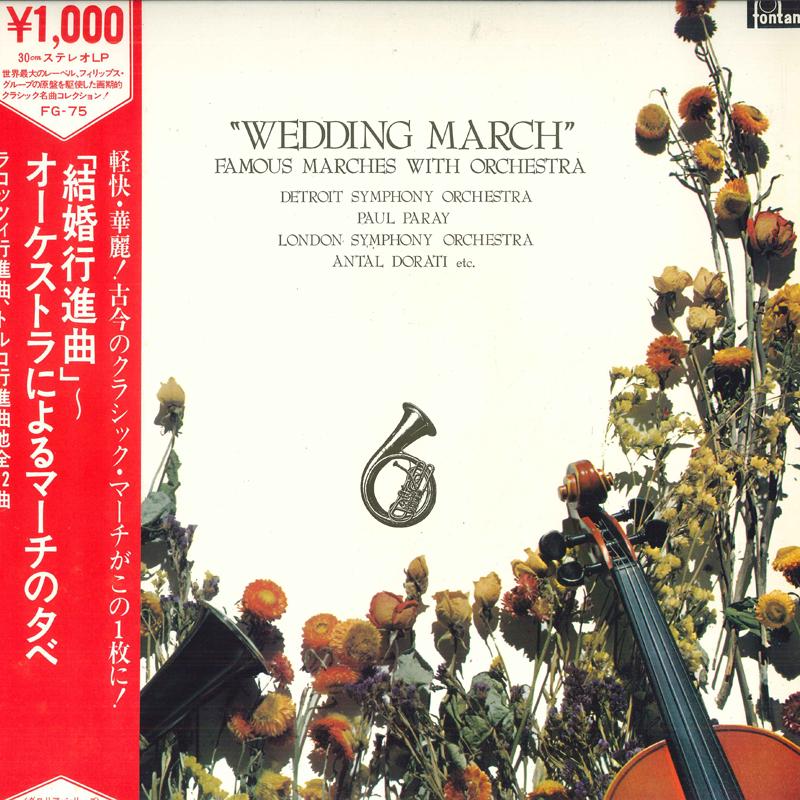 

LP Record VARIOUS - Wedding March FG75 FONTANA Japan Obi Classical Used