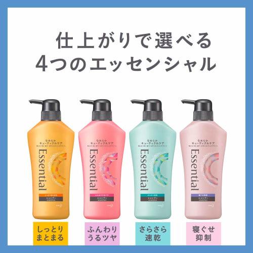 [Large Capacity] Essential Sleep Control Conditioner Refill 1080ml