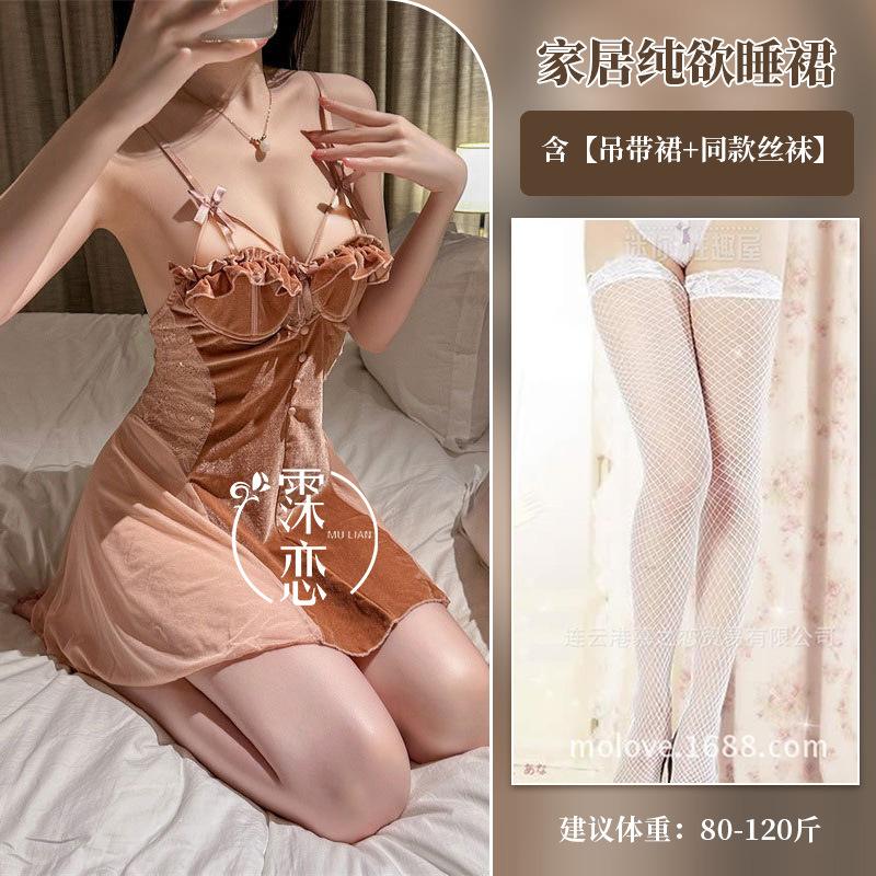 Pure Desire Wind Suit Set Low Chest Gathering Sexy Velvet Yarn Pure Desire Suspender Fun