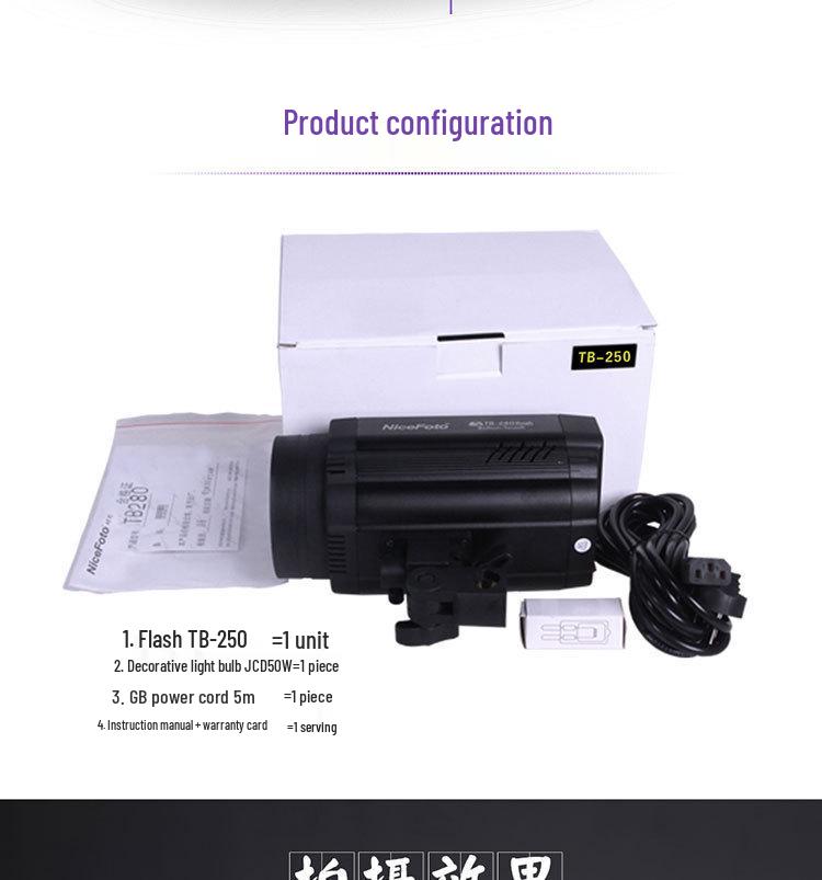 8NICE TB Series Studio Flash for Portrait and Still Life Photography