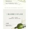 FAPOPRO - Scalp Oil Control Anti-Dandruff Shampoo