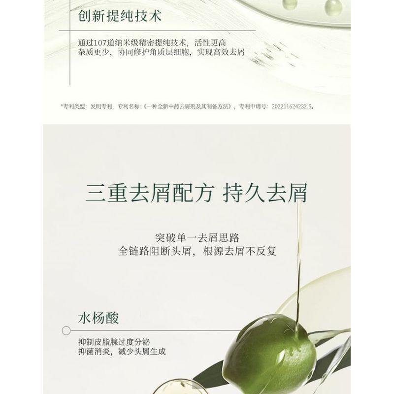 FAPOPRO - Scalp Oil Control Anti-Dandruff Shampoo
