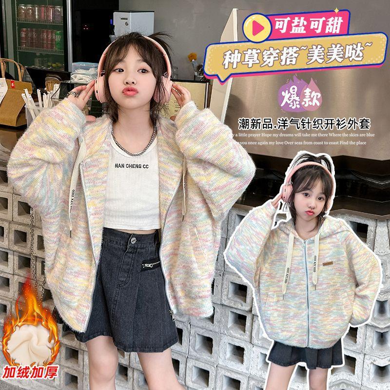 Girls Autumn Fleece Lined Hooded Cardigan Thickened Striped Jacket For Big Kids