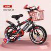 Baishenglong Children's Bicycle
