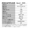 SHIMANO Grappler Type C S82M Offshore Rod