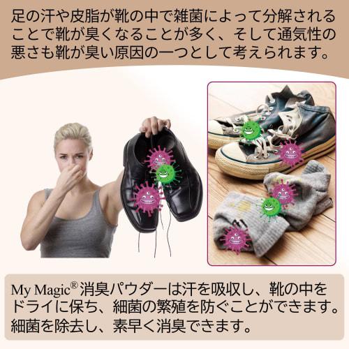[Made in Japan, Large 100g Capacity] Shoe Deodorizer, Shoe Odor Eliminator Powder, Foot Odor Eliminator, Foot Odor Control, Unscented