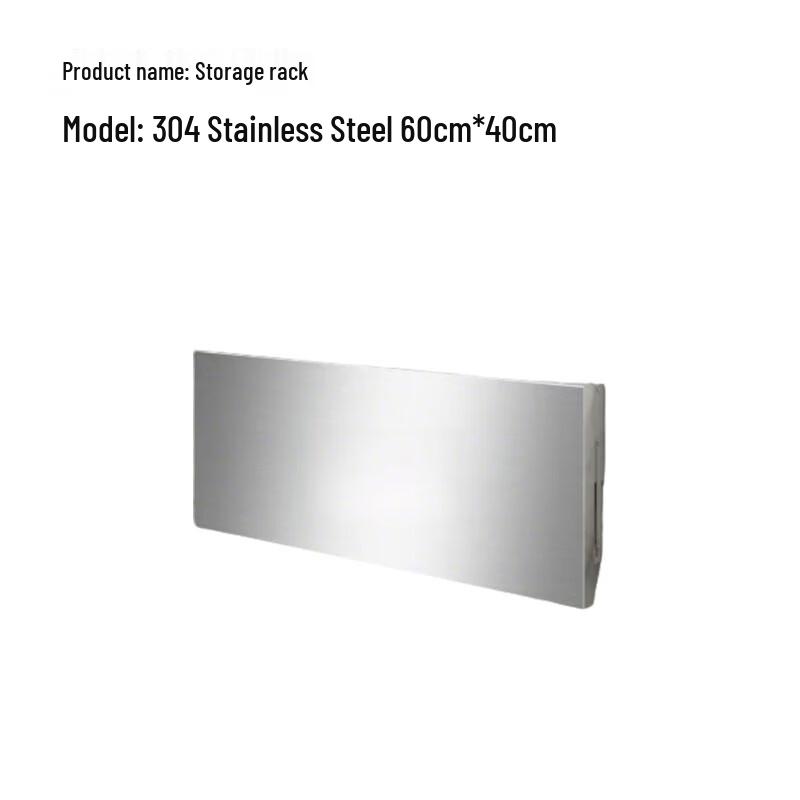 Starmaile 304 Stainless Steel Wall Shelf