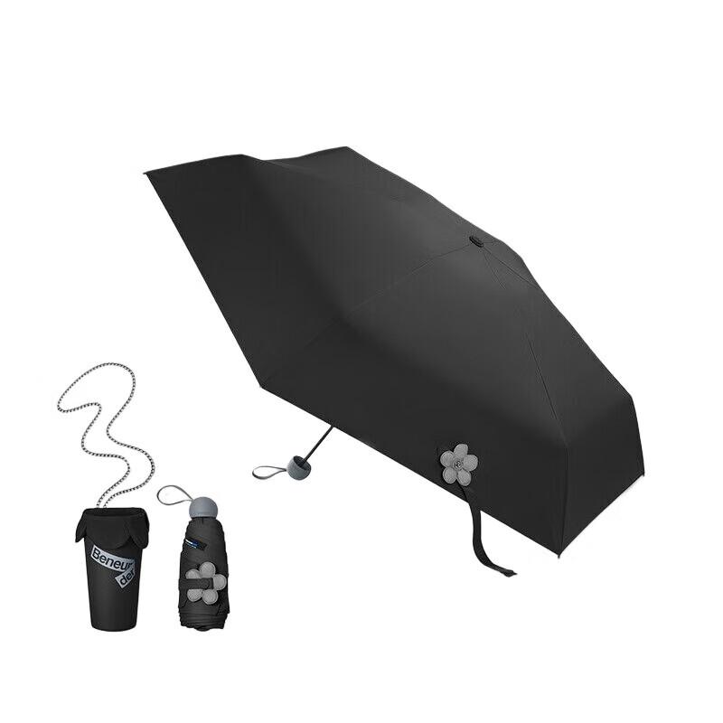 Beneath the Banana Tree Pocket Mini UV Umbrella