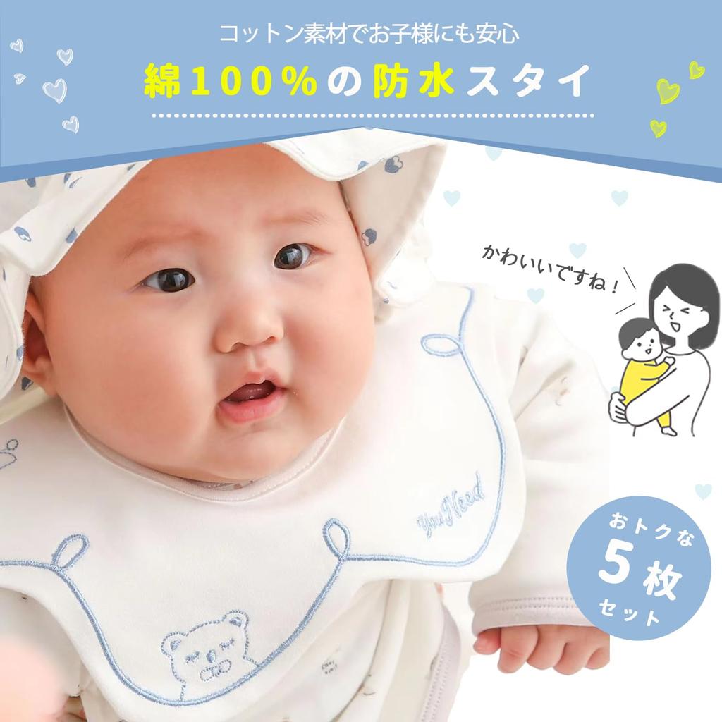 Baby Baby Aprons for Mealtimes Elf-feer Bibs, Waterproof, 5-Piece Set, (M2)