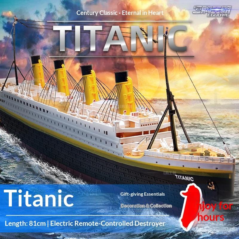 Remote Control Titanic Wireless Electric Cruise Ship Toy Boat For Water Activity Adult Hobby Collectible Decoration