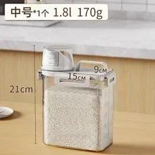 

Household Rice Bucket, Insect Proof Sealed Storage Tank, Miscellaneous Grain Storage Box, Transparent Tape Measuring Cup Amagi
