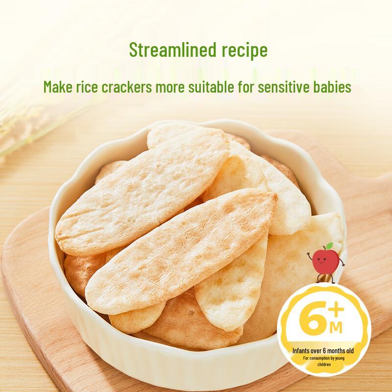Infant Gluten-Free Fruit Rice Crackers