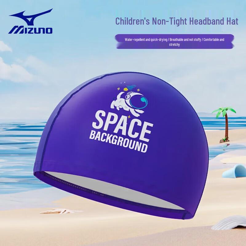 Mizuno Kids Printed Silicone Swim Cap