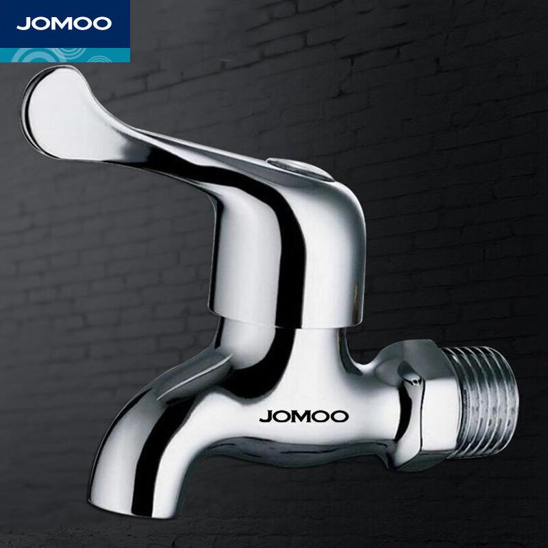 Jomoo 7116-234/1C-1 Mop Sink Faucet