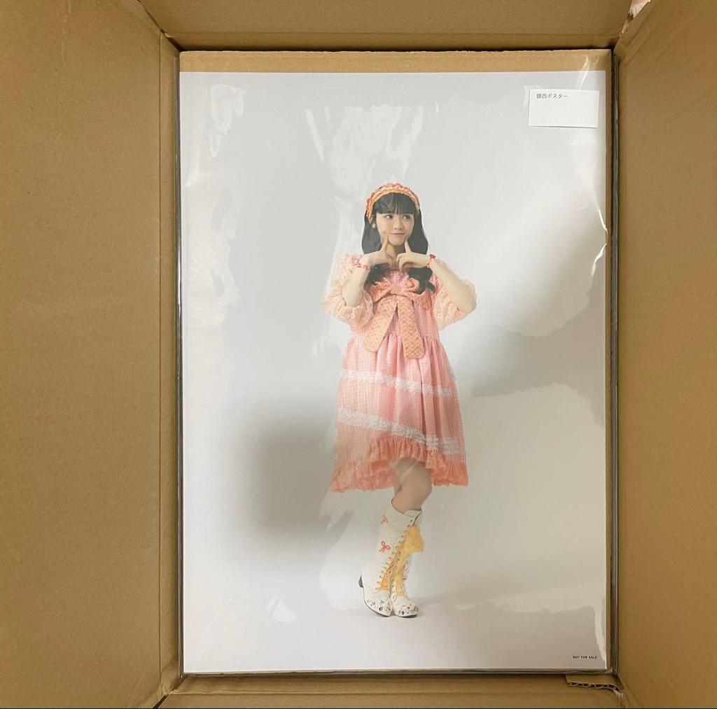 [USED] Chinzei Suzuka Online Fan Meeting A3 Poster