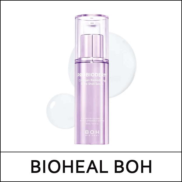 

[BIOHEAL BOH] (bo) Probioderm Collagen Remodeling Deep Shot Serum 30ml