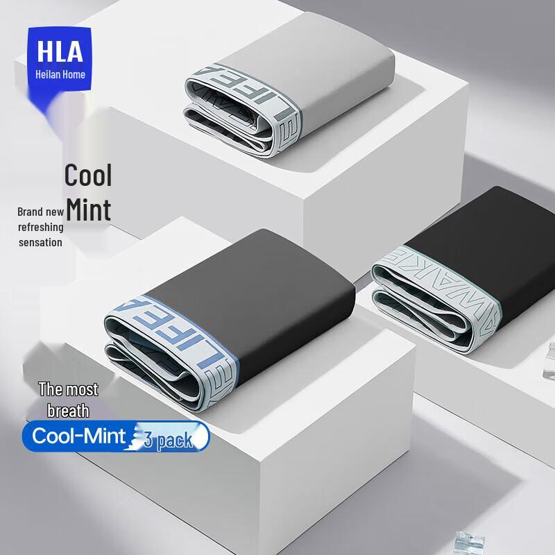 

HLA Men s Air8 Ice Silk Boxer Briefs (3-Pack) 2XL (Height 180cm / Weight 65-75kg)