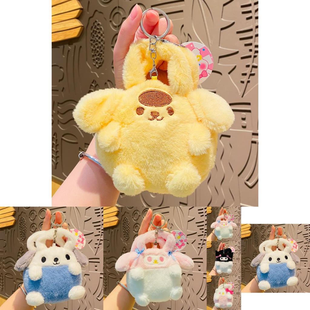 Creative Plush Coin Pouch Keychain Cartoon Lovers Cute Bag Accessories