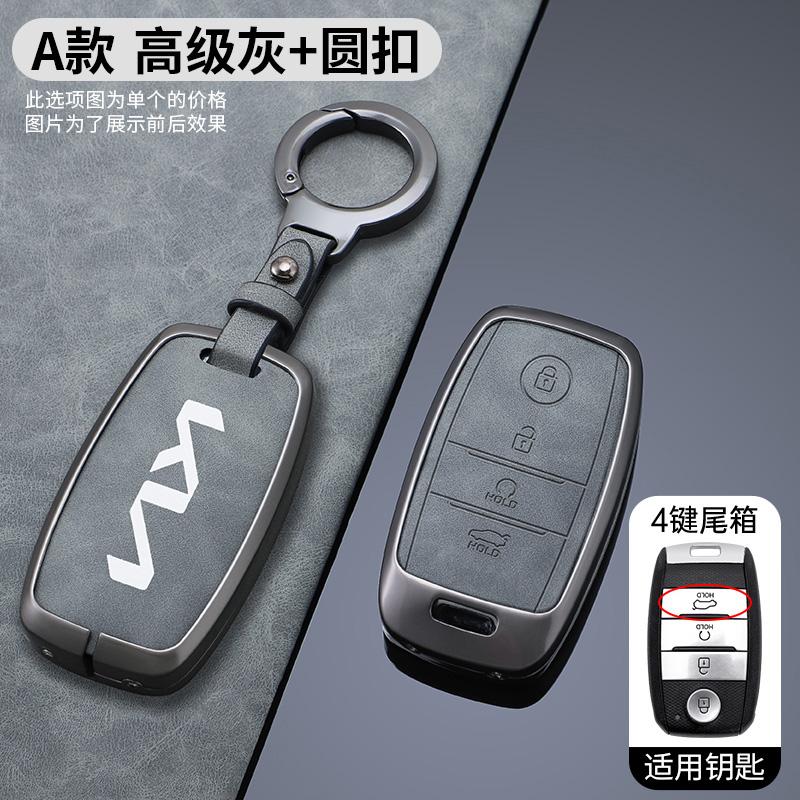 Auto Shell Fob For Kia Optima Sorento Niro Soul 3/4 Buttons TPU Car Key Cover Case Holder For Kia KX3 KX5 K3S RIO Ceed Cerato