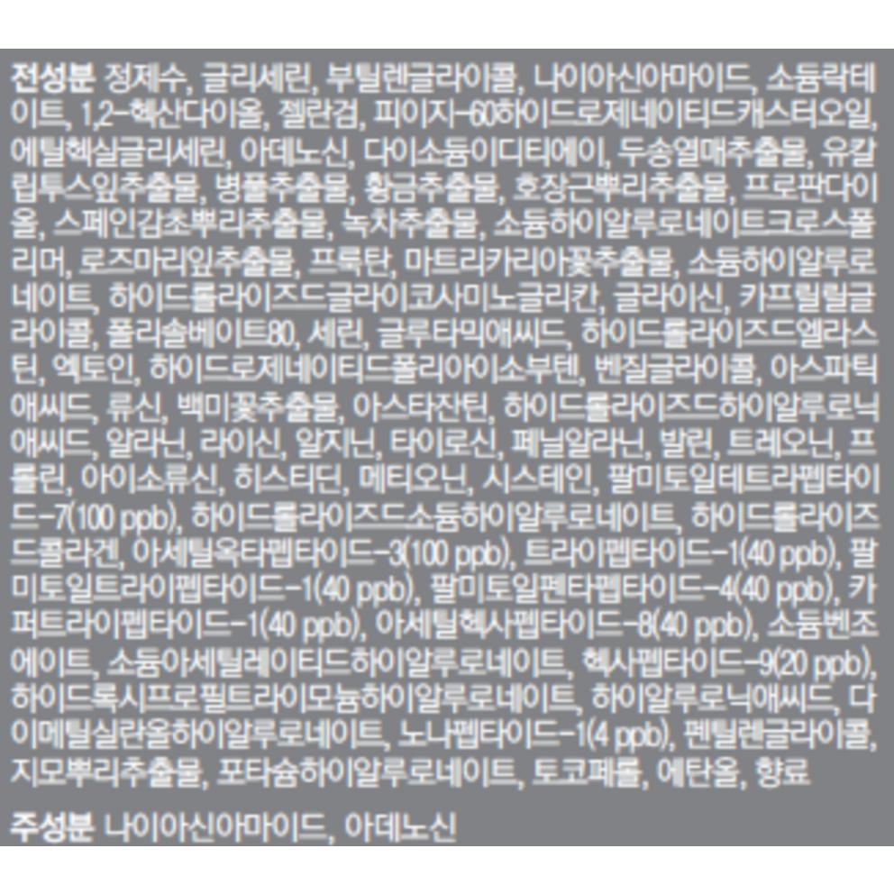 Medi-Peel Peptide 9 Volume Bio Tox Ampoule Pro