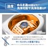 CITIZEN SWS510 Ultrasonic Cleaner: Powerful 42kHz cleaning, approximately 600ml large capacity, overheat protection, thermostat safety design, 5-stage