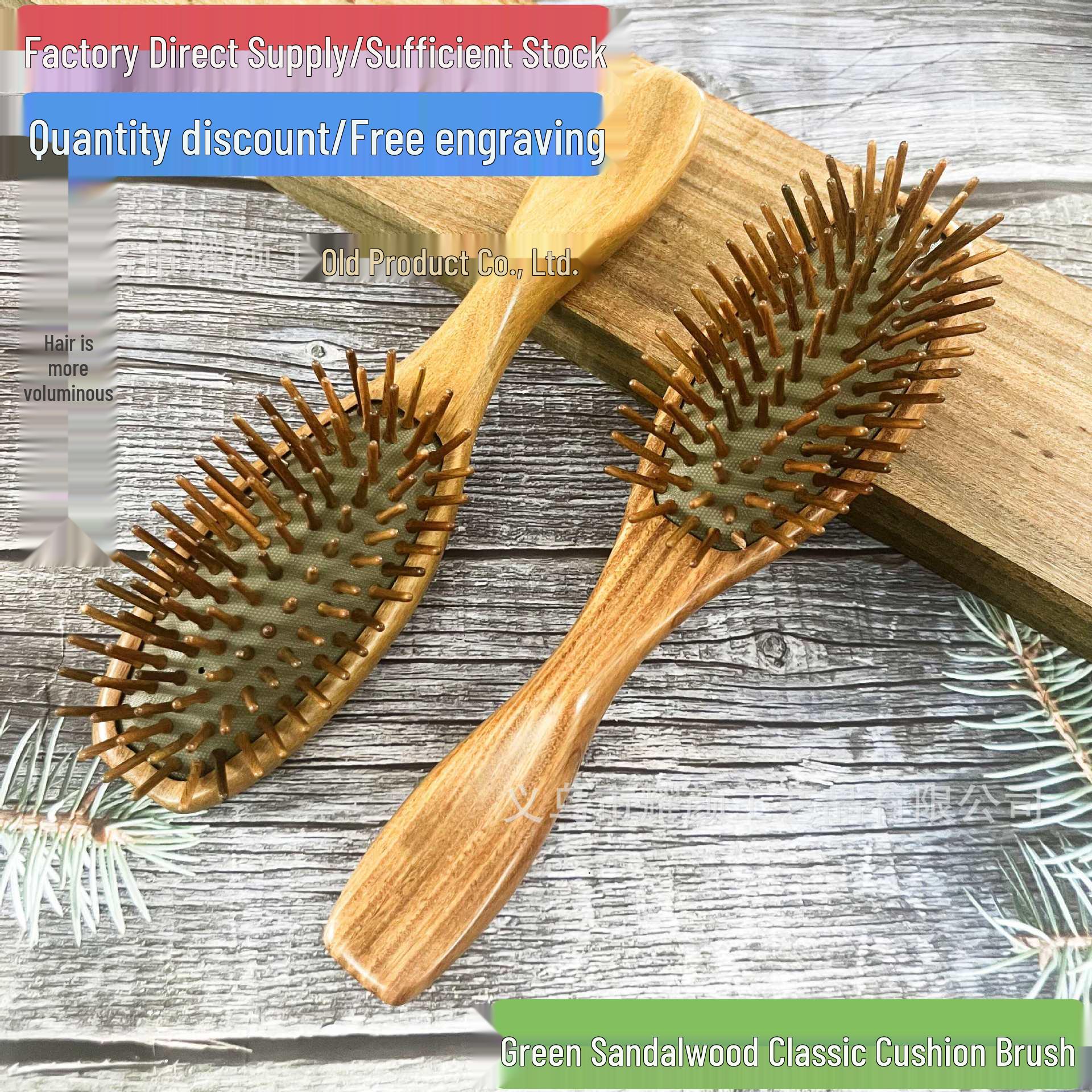 Green Sandalwood Air Cushion Hairdressing Comb for Straight and Curly Hair