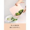 CB Japan Cutting Board, Scratch-Resistant Synthetic Rubber, Pink Beige, Antibacterial, Made in Japan, atomico